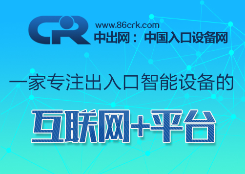 深圳鴻發(fā)自動(dòng)門有限公司