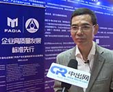 專訪金鴻星董事長金國建
