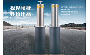 半自動升降柱