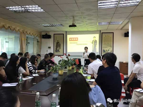 財稅專家授課