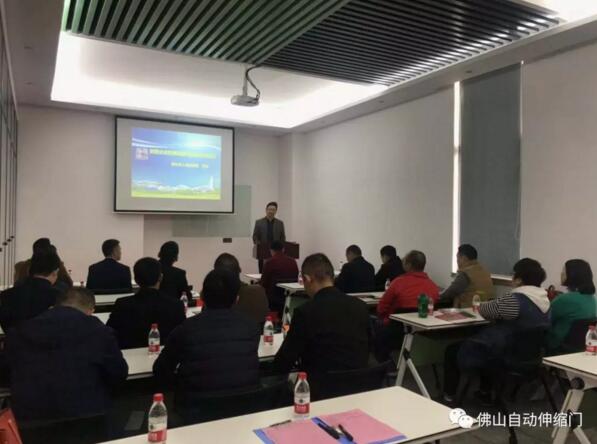 協(xié)會(huì)成功舉行民營(yíng)企業(yè)如何規(guī)避法律風(fēng)險(xiǎn)專(zhuān)題講座