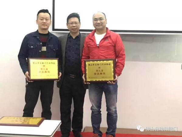 羅會(huì)長(zhǎng)與“會(huì)員單位”頒發(fā)牌匾