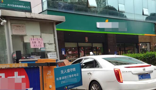 一輛沒有辦月卡的小車被攔，無法進入