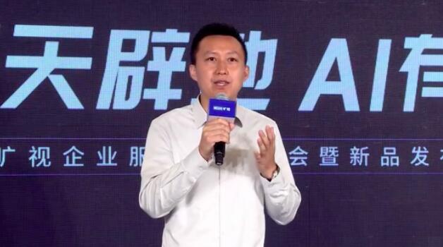 曠視資深副總裁、企業(yè)業(yè)務事業(yè)部總經(jīng)理 顧亮