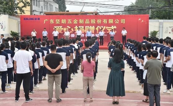 衛(wèi)輝市安都鄉(xiāng)堅朗中學揭牌儀式在河南省衛(wèi)輝市安都鄉(xiāng)馬胡同村舉行