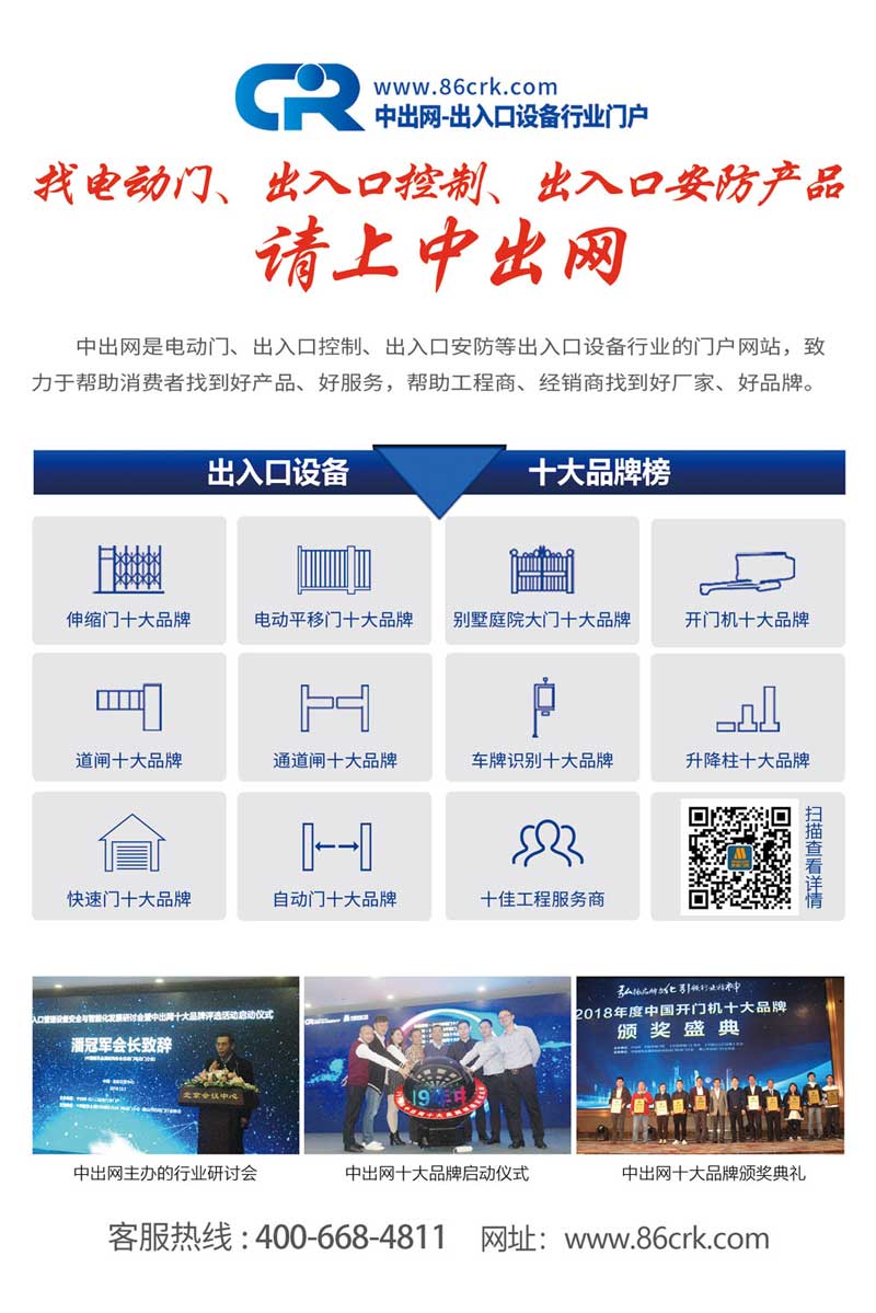 出入口行業(yè)強(qiáng)勢新媒體 
