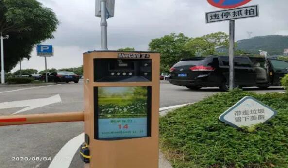 清遠農(nóng)商銀行首個“智慧停車”項目