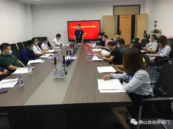 會議由汪志平執(zhí)行會長主持