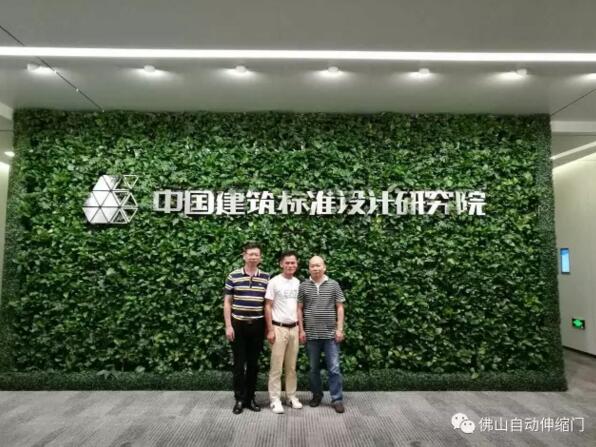 協(xié)會(huì)將延續(xù)與中國(guó)建筑金屬機(jī)構(gòu)協(xié)會(huì)“中國(guó)電動(dòng)圍墻門科技產(chǎn)業(yè)化基地”的合作
