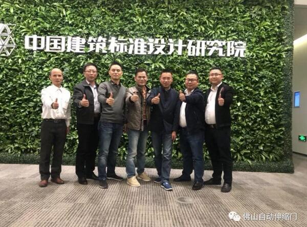 協(xié)會(huì)將延續(xù)與中國(guó)建筑金屬機(jī)構(gòu)協(xié)會(huì)“中國(guó)電動(dòng)圍墻門科技產(chǎn)業(yè)化基地”的合作