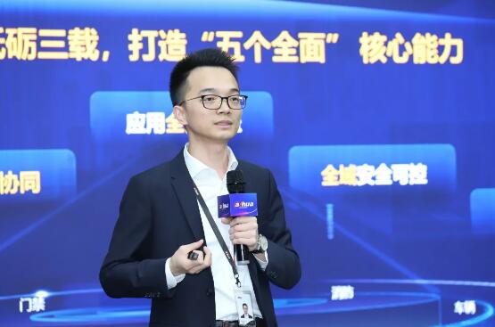 大華云睿業(yè)務部總經理謝偉