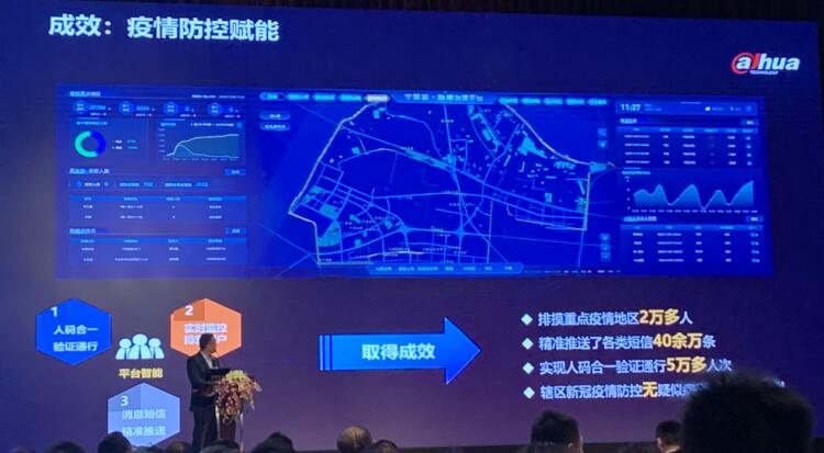 洪總以杭州蕭山區(qū)寧圍街道作為案例進(jìn)行分析