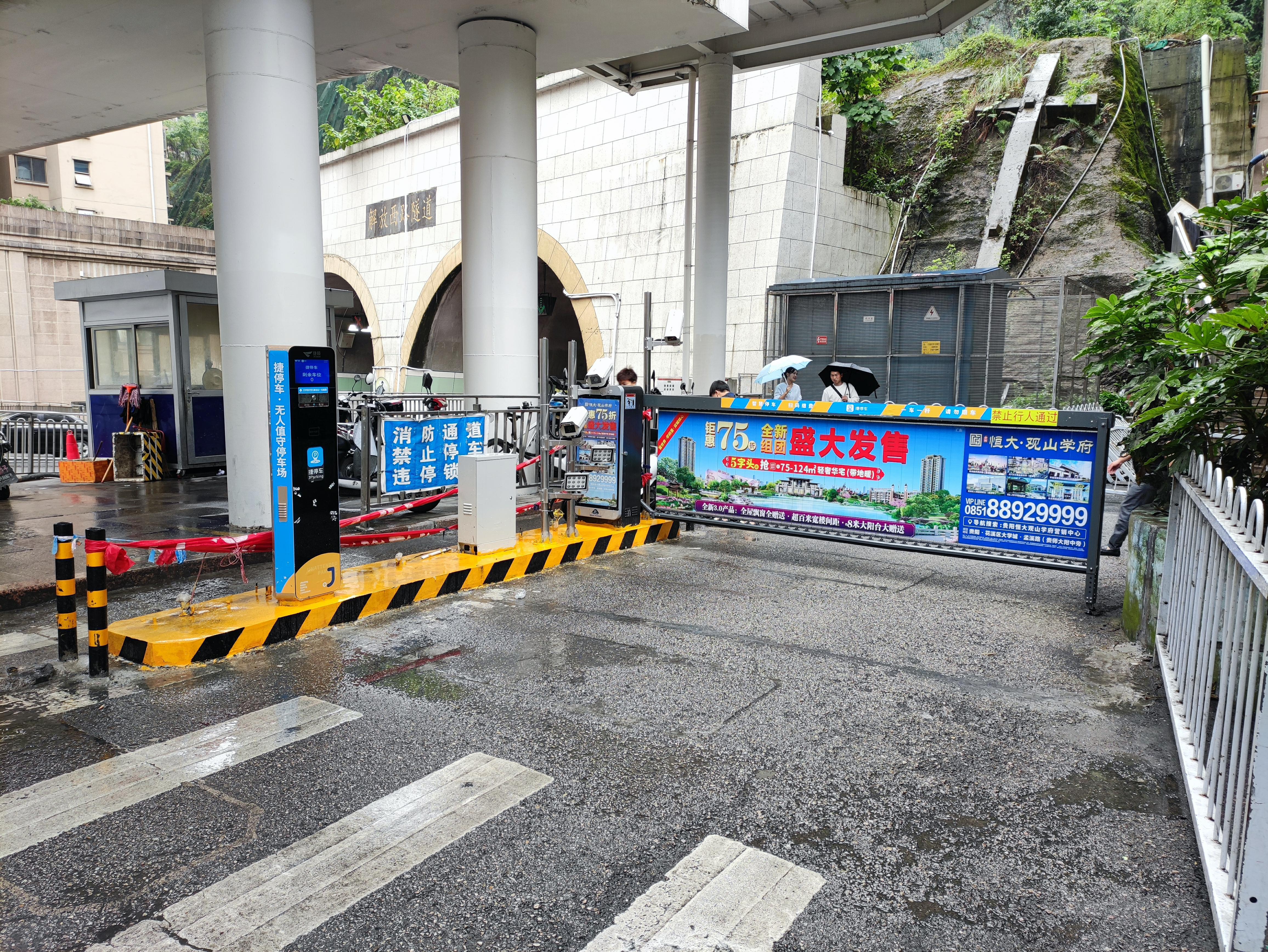 捷停車·云托管服務(wù)為花果園實(shí)現(xiàn)了真正全流程的無人值守