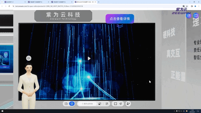 元宇宙會(huì)展云平臺(tái)，打造多維融合的營(yíng)銷(xiāo)模式