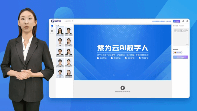 數(shù)智人融合智能平臺(tái)，開(kāi)啟線(xiàn)上展會(huì)的無(wú)線(xiàn)可能性