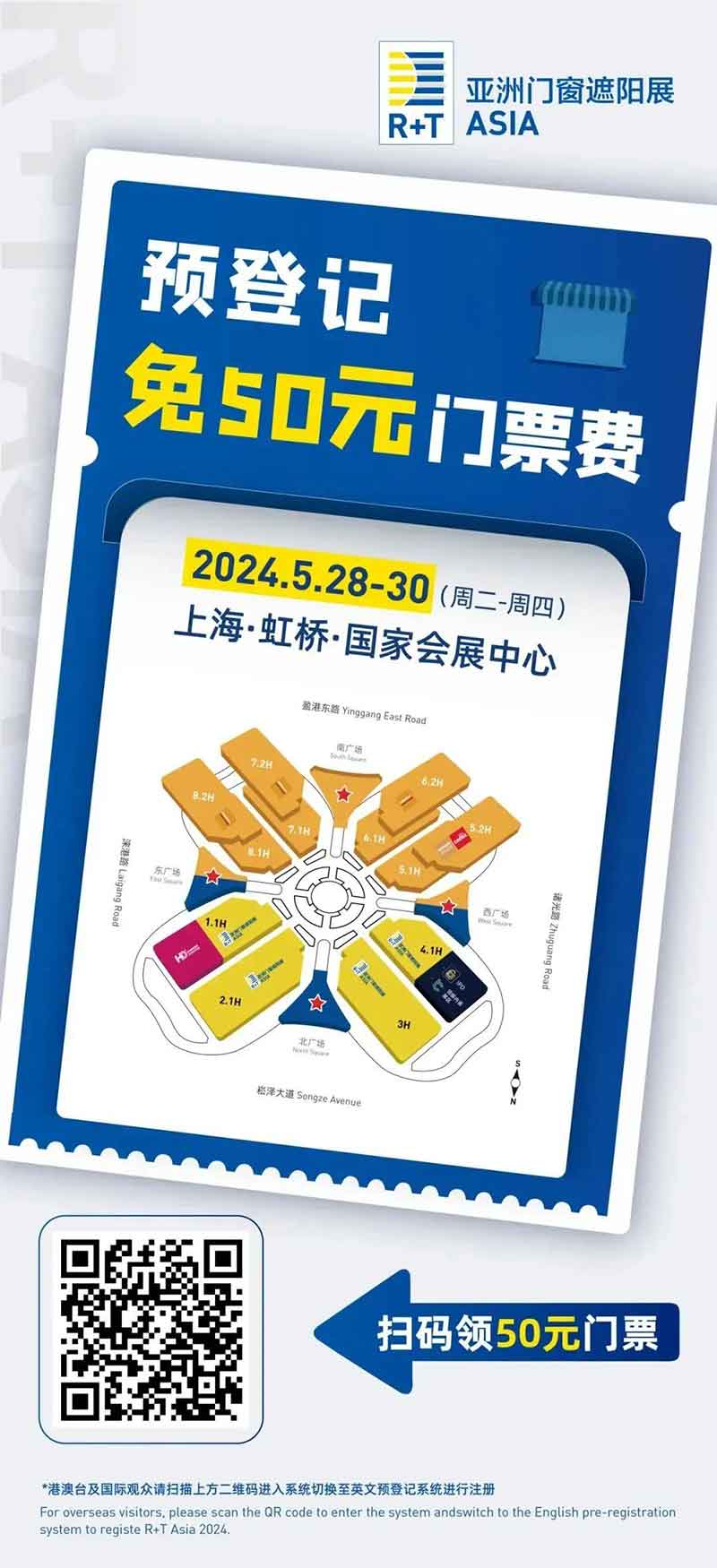 門票二維碼
