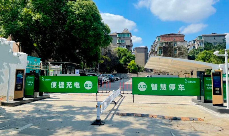 停充一體，滿電出發(fā)