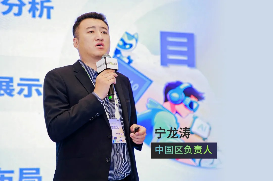 中國區(qū)負責(zé)人寧龍濤
