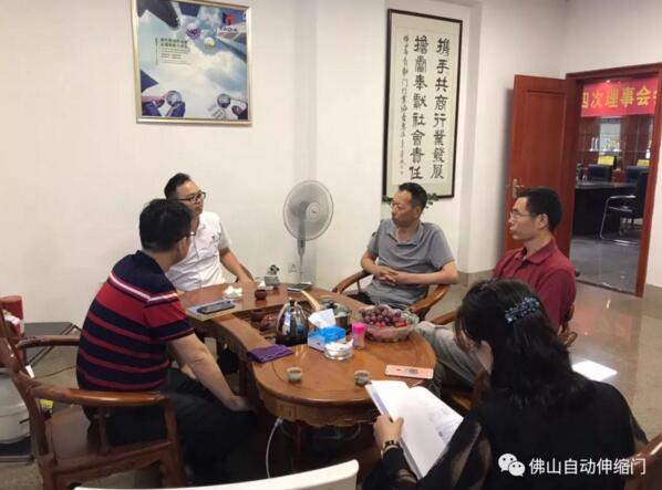 歡迎“中國(guó)建筑金屬結(jié)構(gòu)協(xié)會(huì)自動(dòng)門電動(dòng)門分會(huì)”領(lǐng)導(dǎo)來(lái)協(xié)會(huì)秘書處交流工作會(huì)