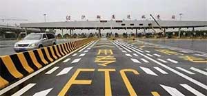 ETC迎來(lái)新時(shí)代  停車場(chǎng)管理系統(tǒng)該如何“躍進(jìn)”？