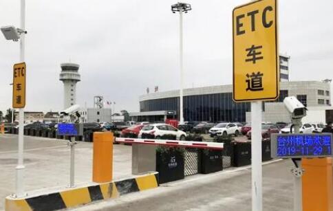 疫情之下，ETC停車場(chǎng)系統(tǒng)“無接觸”的通行更安心