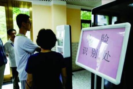 回顧|人臉識別黑科技是如何保障高考正常運(yùn)行的？