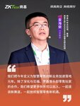 2024，和伙伴一起怎么干？熵基科技這么說