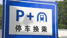 南方五省打通鄉(xiāng)鎮(zhèn)充電“最后一公里”