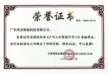 立足痛點(diǎn)，聚焦行業(yè)，廣東英龍2023成果豐碩