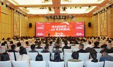 傳承砥礪行，龍年創(chuàng)新機(jī)！艾科智泊2023總結(jié)表彰大會圓滿舉行！