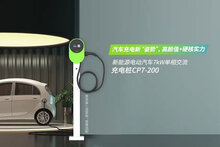 7kW交流充電樁出色登場(chǎng)，智能充電新選擇！