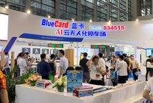 捷順、藍卡、科拓的智慧停車生態(tài)局