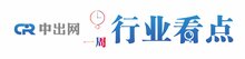 【中出網(wǎng) 周回顧】工信部部署加強(qiáng)車聯(lián)網(wǎng)網(wǎng)絡(luò)安全和數(shù)據(jù)安全； 熵基科技發(fā)布新品ZM200智能鎖
