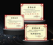 【數(shù)智創(chuàng)新、奮楫篤行】金鴻星再獲三大殊榮！