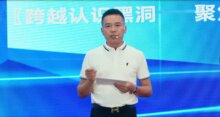 【解密】金鴻星智慧門系統(tǒng)營(yíng)銷新玩法