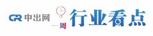 【一周速覽】大華股份擬7219.2萬(wàn)美元出售海外子公司股權(quán)及相關(guān)資產(chǎn)；富士智能完成股改