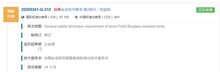 智能門鎖用上大模型，行業(yè)升階戰(zhàn)開打！