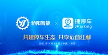【中出網(wǎng)周回顧】部分企業(yè)生產(chǎn)或經(jīng)銷的智能鎖樣品存在安全風(fēng)險(xiǎn)；超過一半的受訪者對(duì)人臉識(shí)別技術(shù)心存疑慮