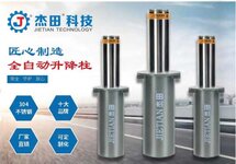 專注品質(zhì)、專注服務(wù)、專注高端  杰田與你共贏未來 !