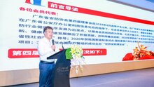 廣東省公共安全技術(shù)防范協(xié)會第五屆會員代表大會暨換屆選舉大會順利召開