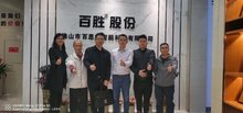 佛山市自動門行業(yè)協(xié)會召開2023年執(zhí)行會長輪值組工作會議