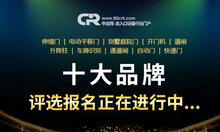 中出網(wǎng)2021新年獻詞：奮進，敬畏中堅守夢想