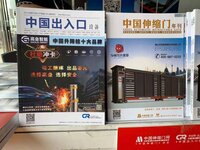 2020年即將收官，2021年《中國出入口設(shè)備》《中國伸縮門》雜志您定了嗎？