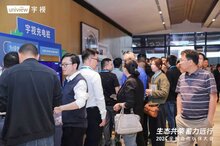 弱電老炮進(jìn)軍強(qiáng)電？宇視憑什么切入充電樁行業(yè)