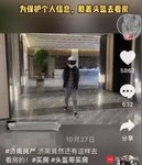 房企鋪開人臉識別，大數(shù)據(jù)殺熟，一張臉抵幾十萬？