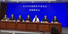 確定了，這一城市給30%補貼支持充電設施建設