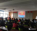 金鴻星消防安全知識(shí)講座——安全防范、人人有責(zé)