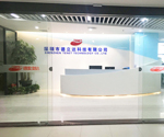 新起點 新征程，熱烈慶賀德立達(dá)公司喬遷之喜
