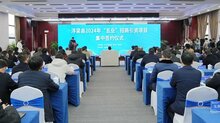 百勝智能簽約“浮梁縣城區(qū)新能源充電樁建設(shè)項(xiàng)目一期”