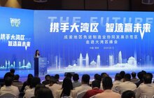 成渝走進大灣區(qū)，云鹿簽約成為16個重點項目之一